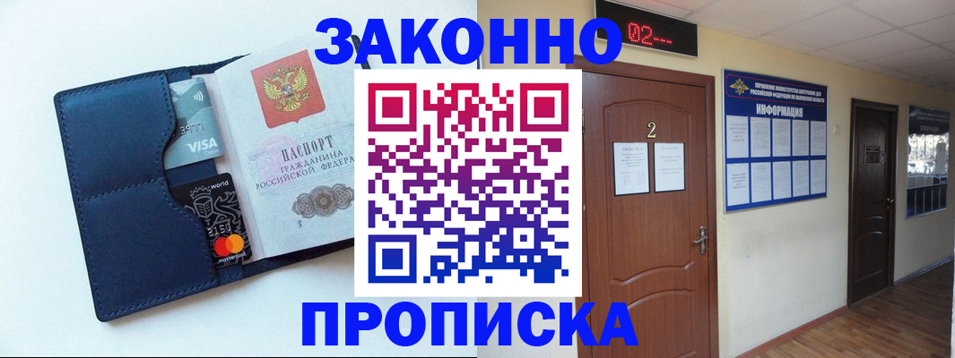 регистрация для дет. сада в Яранске