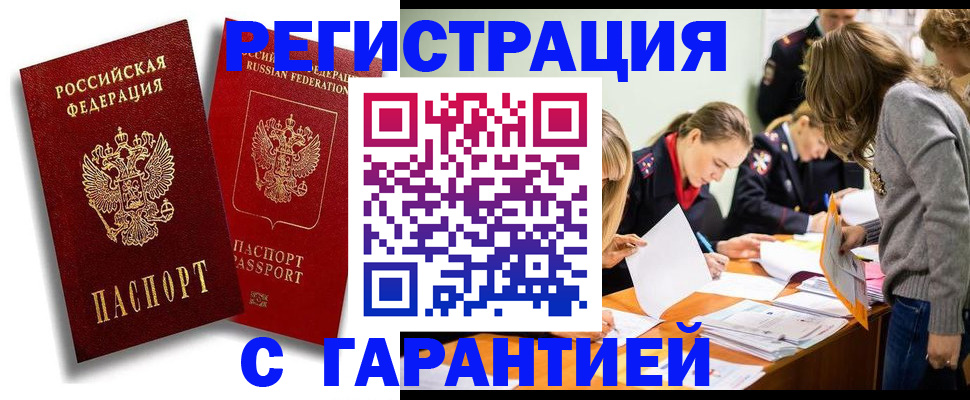 пропишу в квартире в Яранске